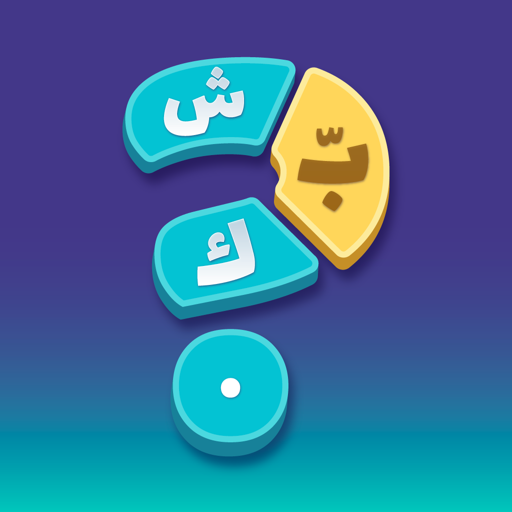 أيقونة تطبيق شبّك