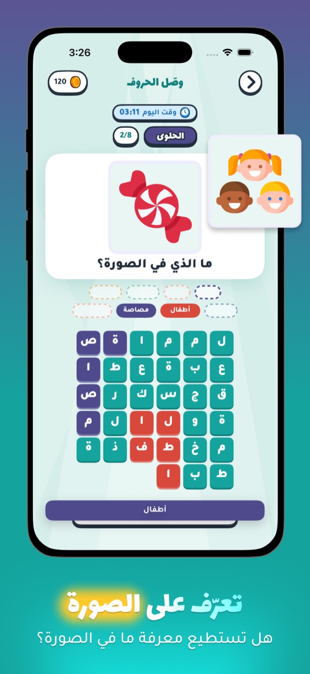 أسئلة الصور: ما الذي في الصورة؟